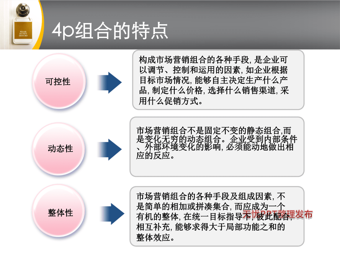 市场营销的4p理论(小米手机的4p营销策略)