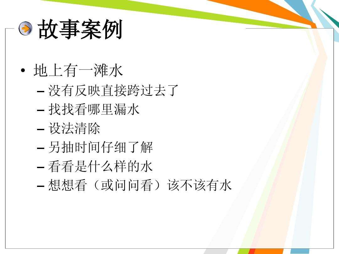 营销案例100例小故事(银行营销案例100例小故事)