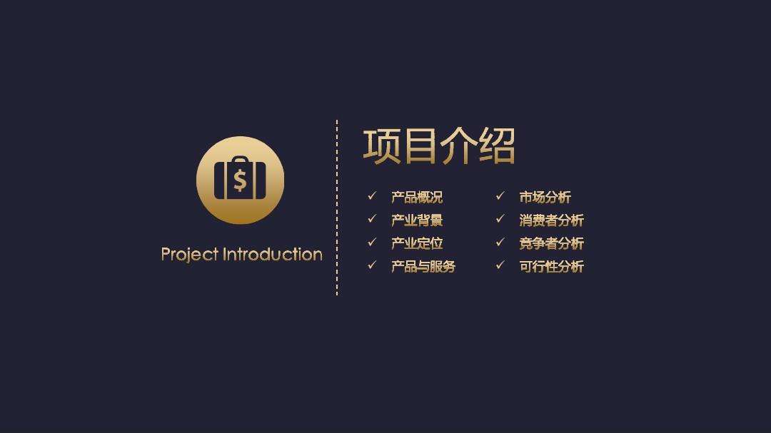 营销策划ppt(营销策划书ppt)