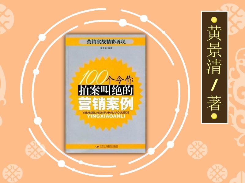 十大经典事件营销案例(十大经典事件营销案例并分析其营销过程)