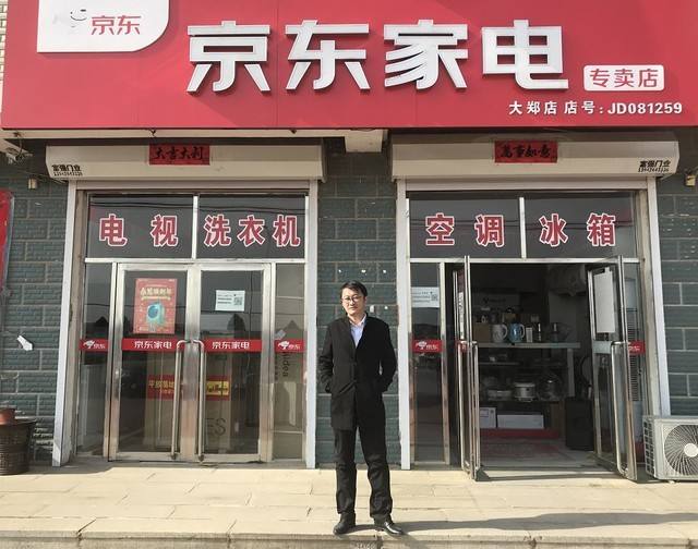 关于家电实体店新的营销方法的信息