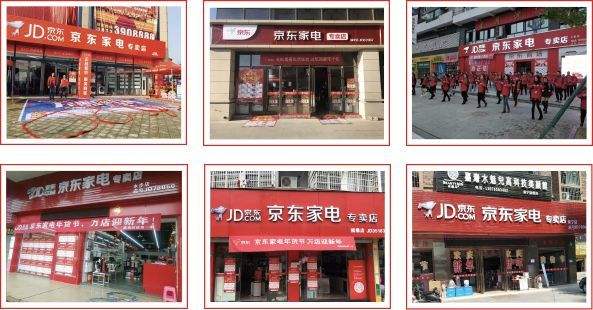 关于家电实体店新的营销方法的信息