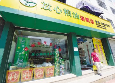 粮油店的最新营销模式(粮油店的最新营销模式2019)