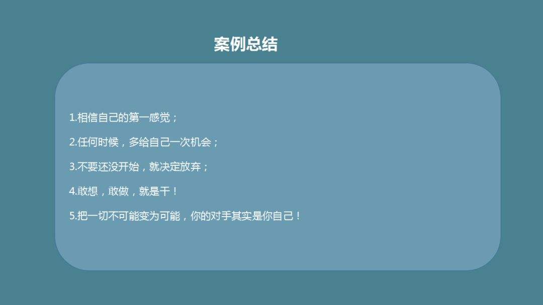 优秀营销案例分享(优秀营销案例分享以及营销方式)