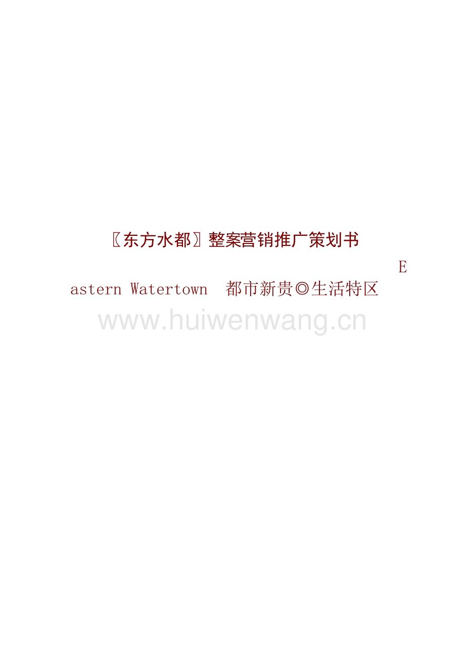 新产品营销策划方案(新产品营销策划方案书)