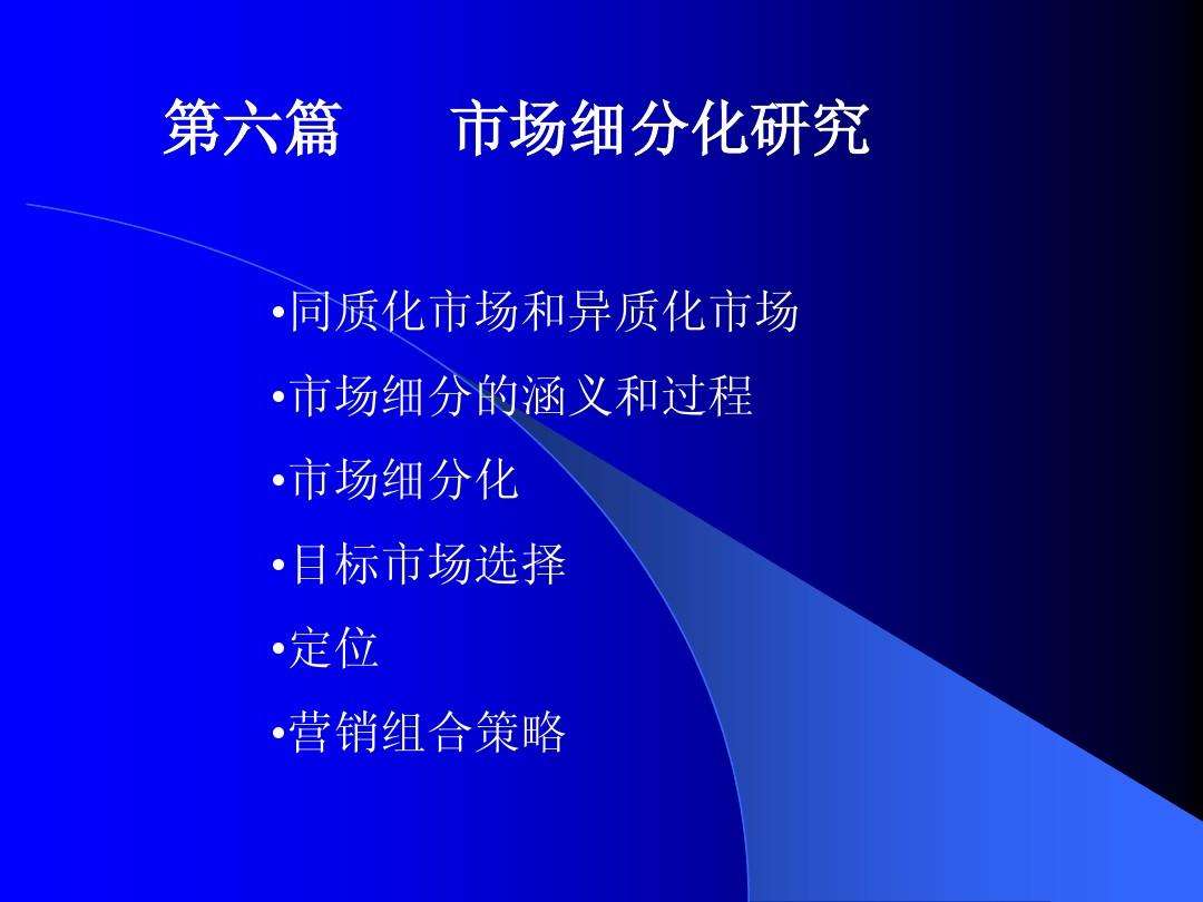 市场营销策划案例(市场营销策划案例分析范文)