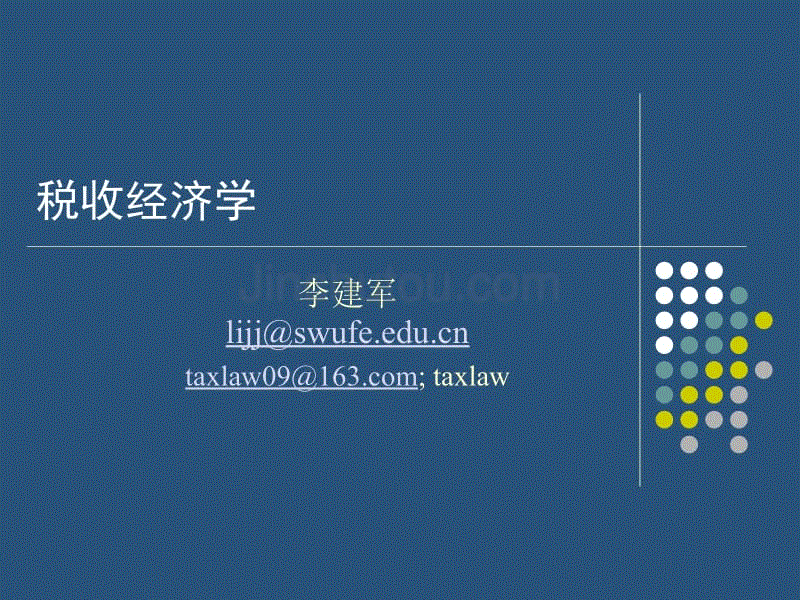 市场营销属于经济学类吗(市场营销属不属于经济学类)