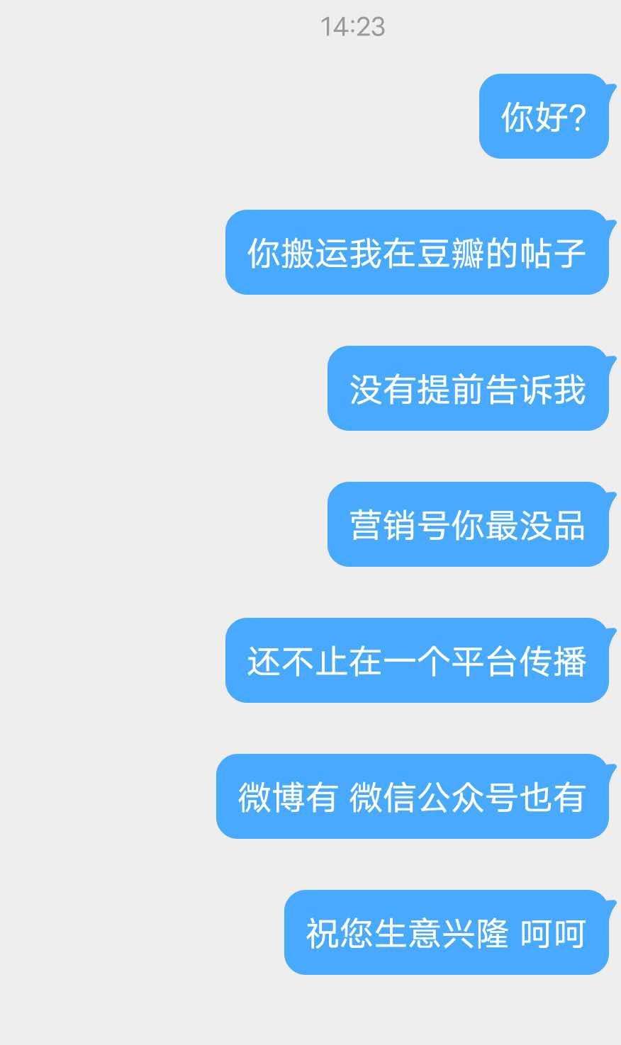 营销号怎么做(抖音营销号怎么做)