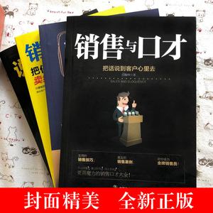 营销管理书籍推荐(关于营销管理方面的书籍)