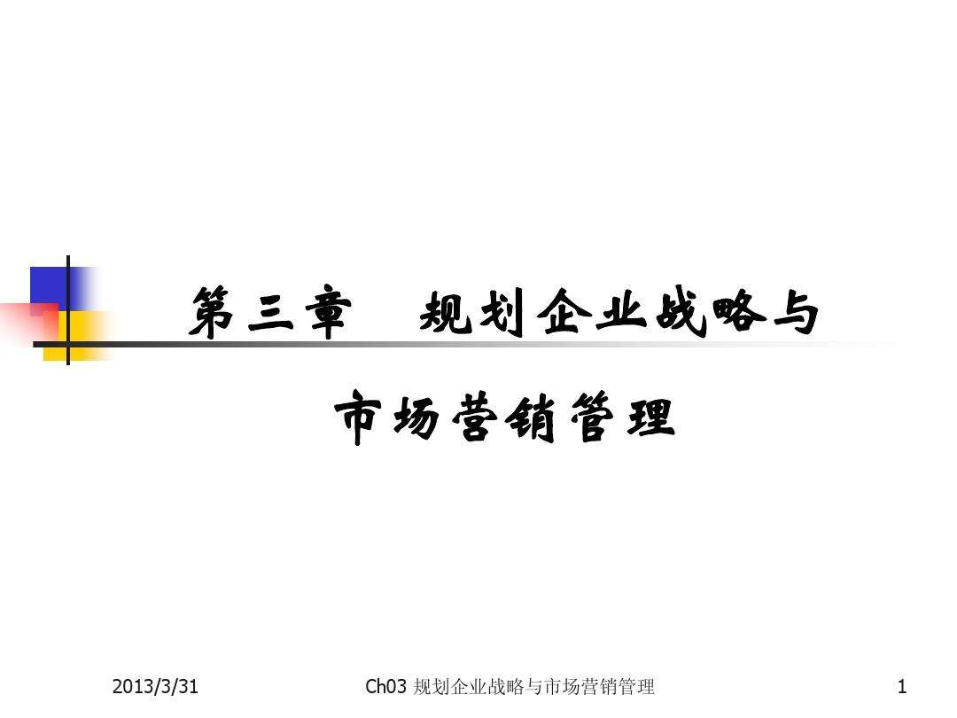 市场营销管理过程包括的步骤(市场营销管理过程的主要步骤及其内容)