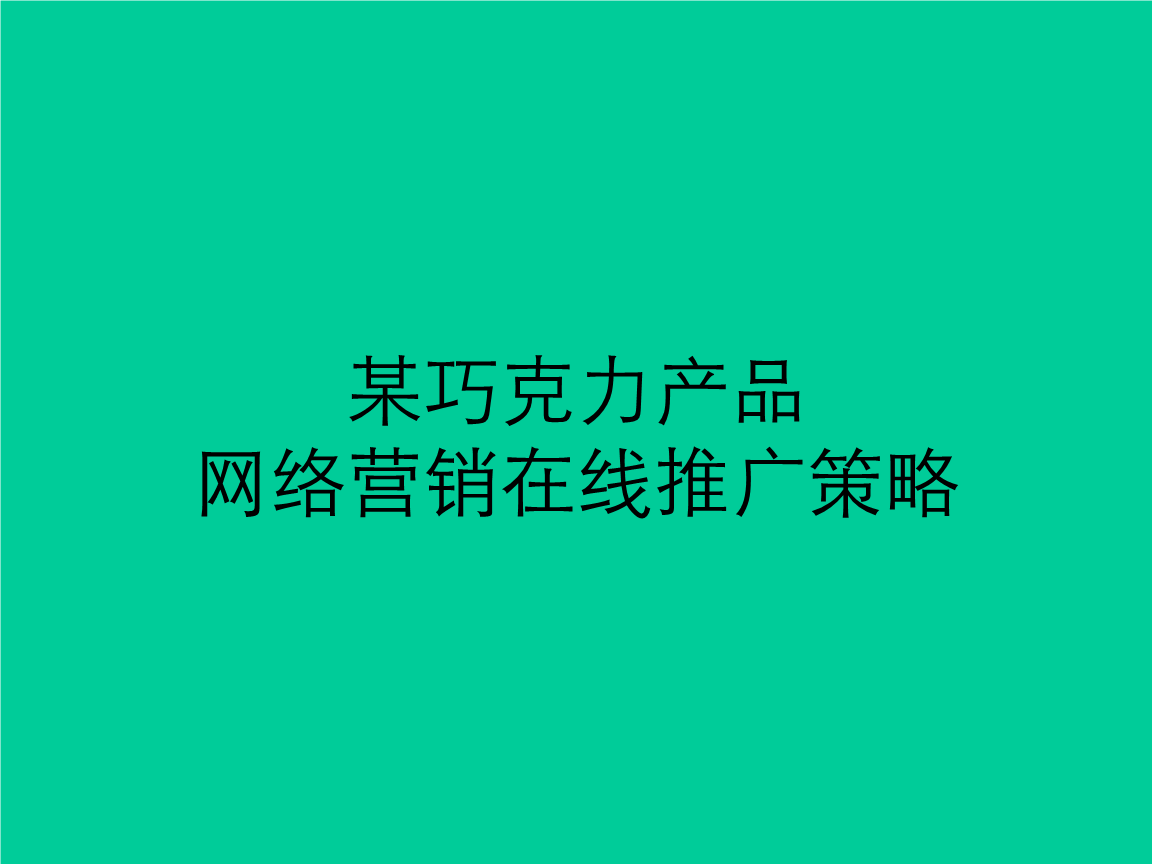 50个市场营销经典案例(50个市场营销经典案例论文)