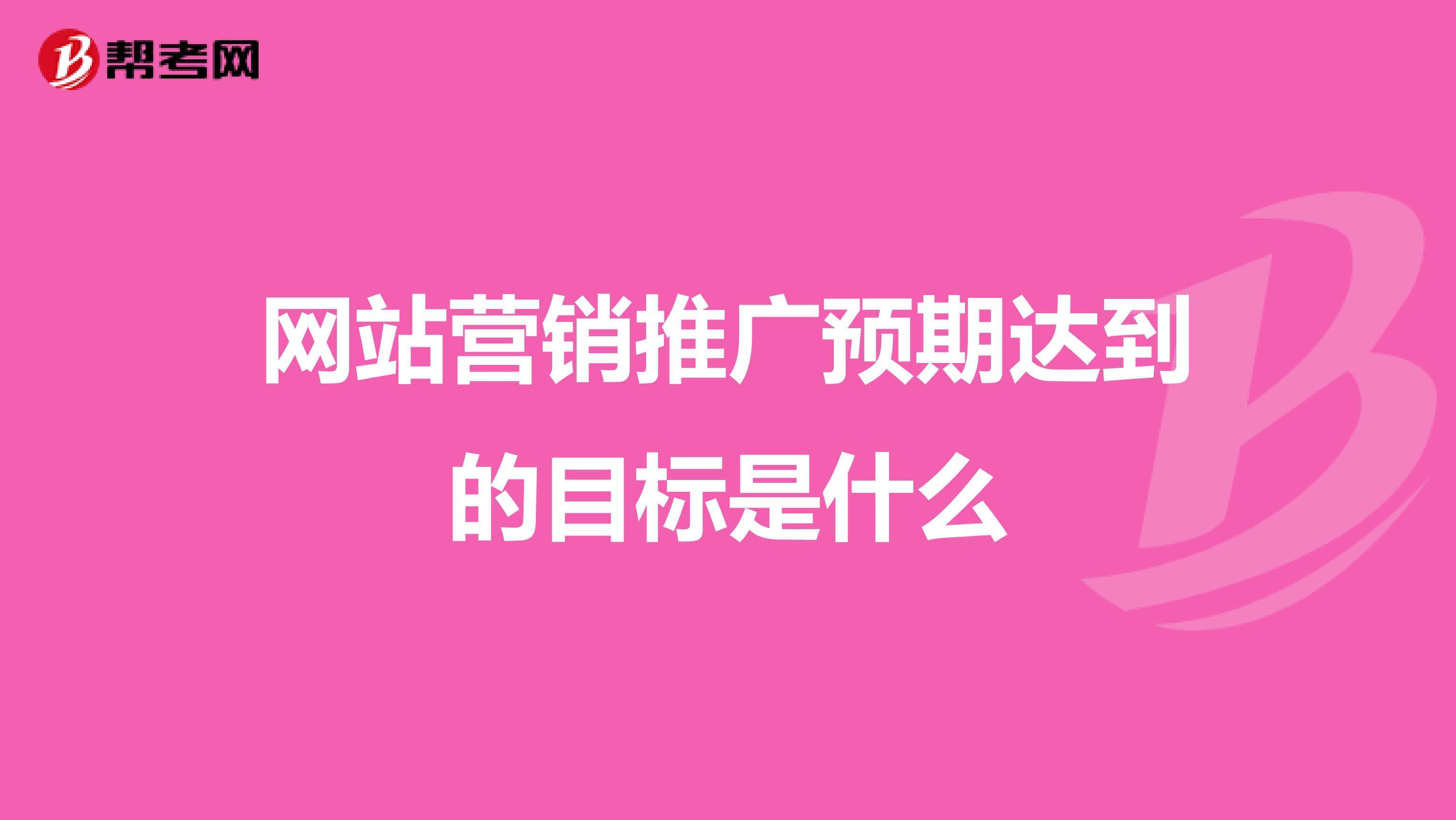 什么是推广营销(营销推广有哪些?)