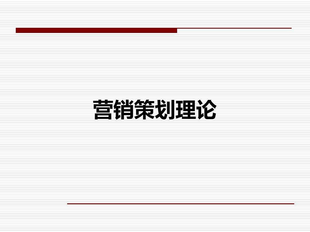 房地产营销策略(房地产营销策略有哪些)