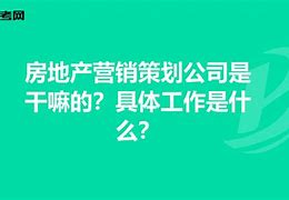 营销是干嘛的(电话营销是干嘛的)