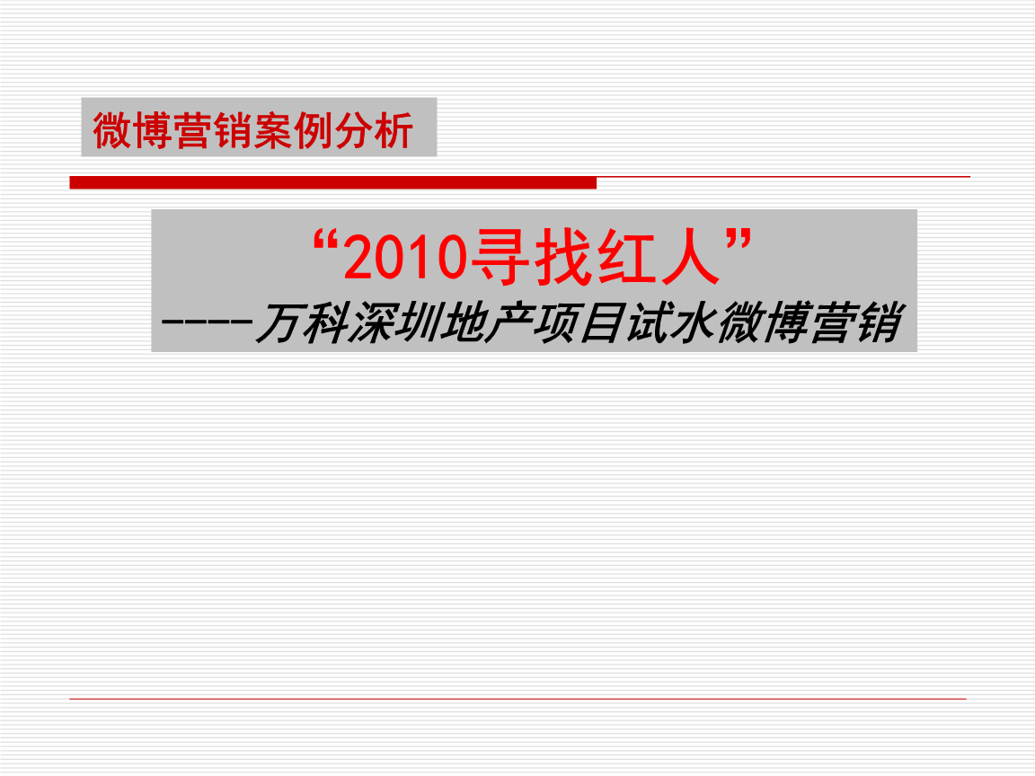 事件营销案例(事件营销案例有哪些)