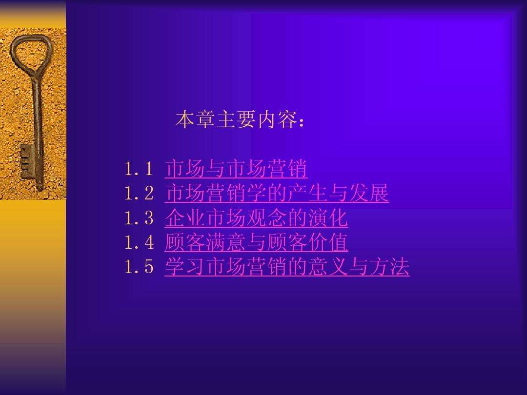 市场营销观念的四大支柱(市场营销观念的四大支柱案例)