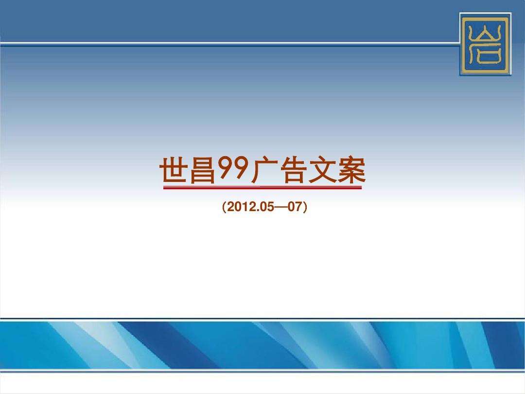 99个创意营销方案(99个创意营销方案主题)