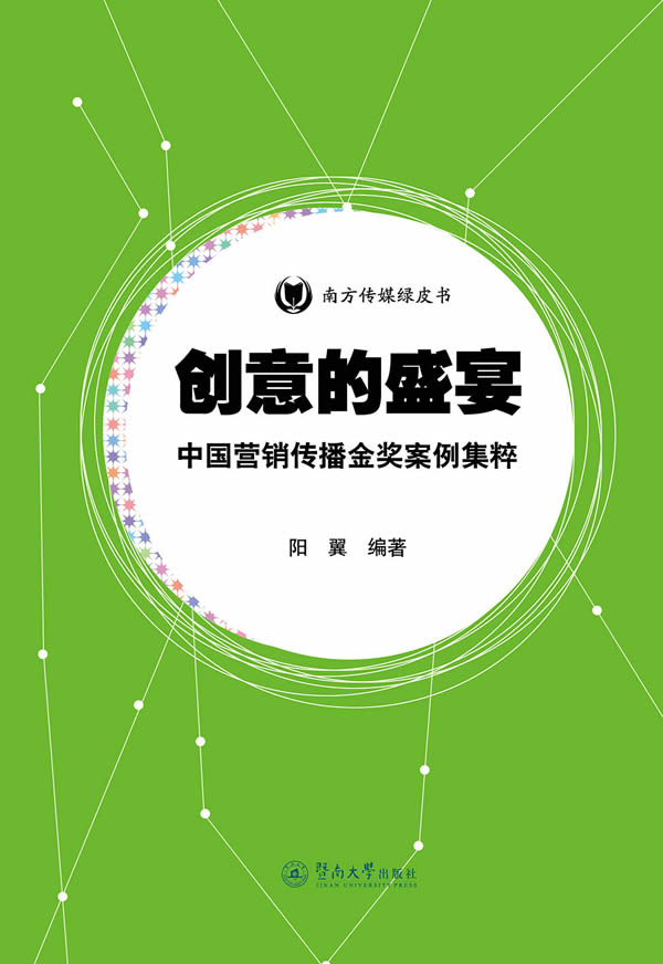 创意营销案例(请列举十个关于航空公司的创意营销案例)