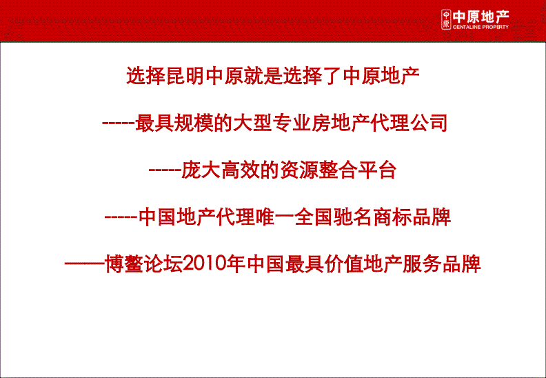 昆明营销策划公司排名(昆明网络营销公司哪家比较好)