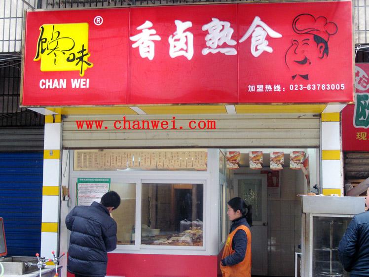 熟食店怎么做营销(熟食产品怎样做营销)