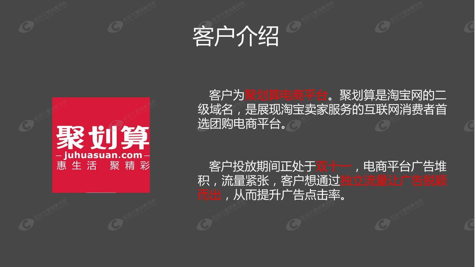 社会化营销案例库(社会化营销案例库百科)