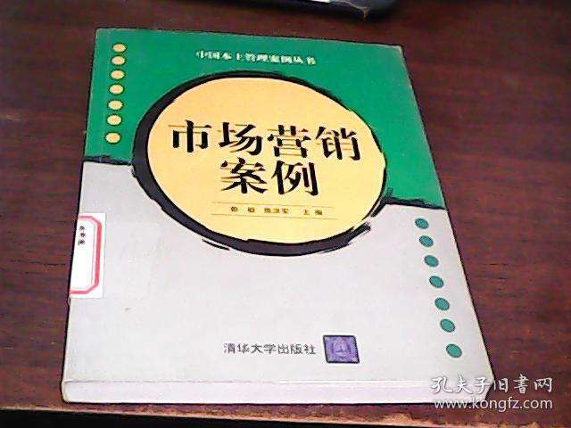 社会营销的案例(社会营销的十大案例)