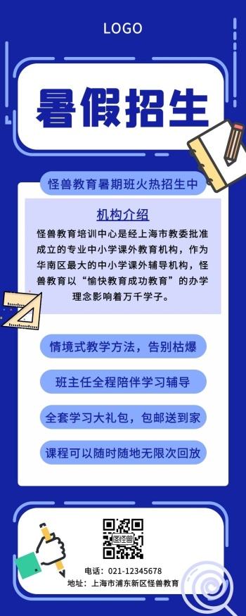 教育培训营销(教育培训营销策划公司)