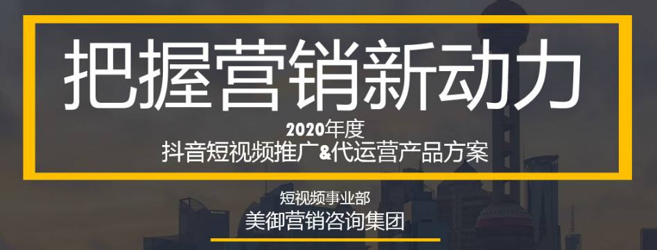 短视频广告营销(短视频广告营销的特征)