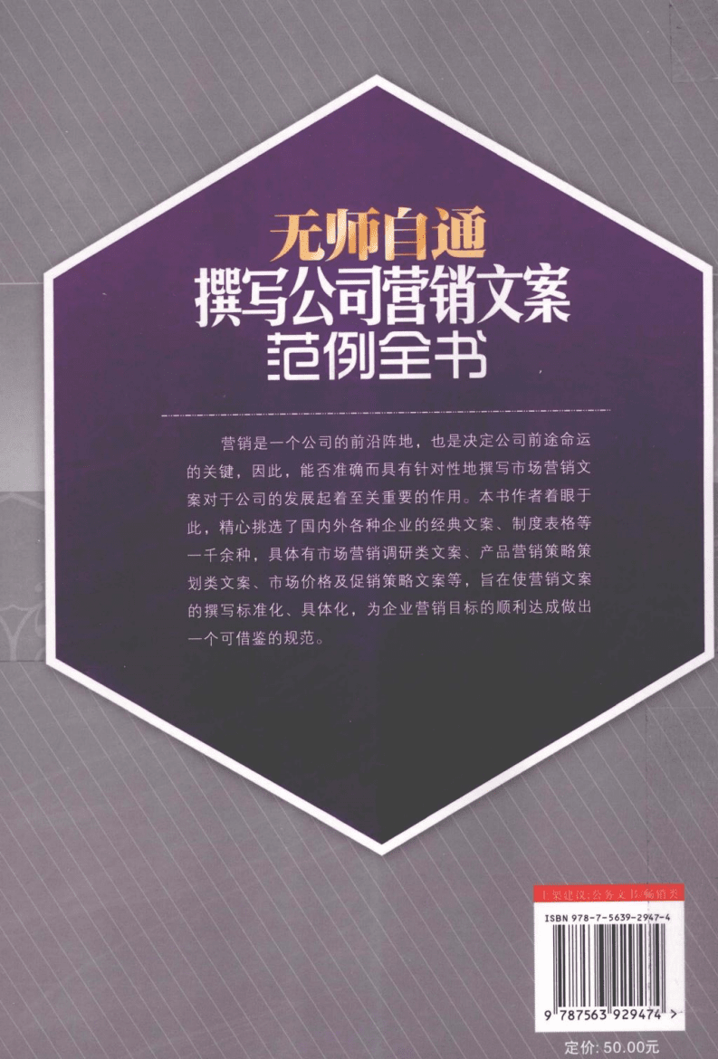 营销文案(营销文案生成器在线生成)