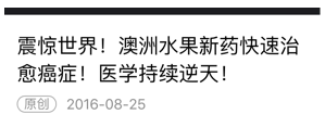 营销号(营销号说你喜欢我txt百度网盘)