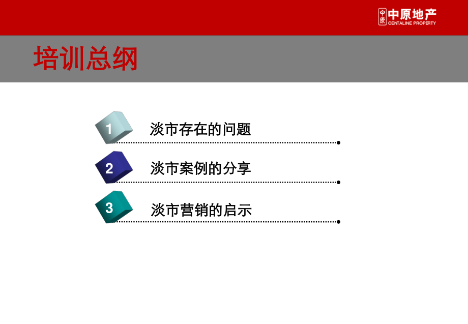 差异化营销案例(斯沃琪的差异化营销案例)