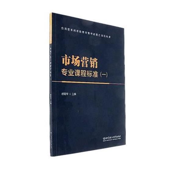 市场营销主修课程(市场营销主修课程简历怎么写)