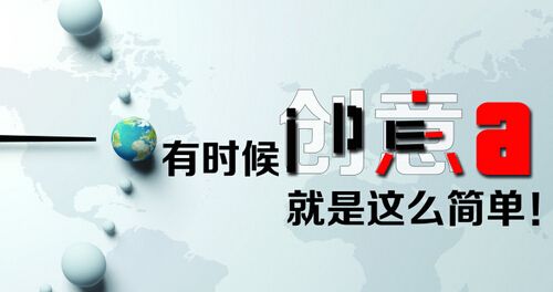 营销创意(营销创意策划案例)