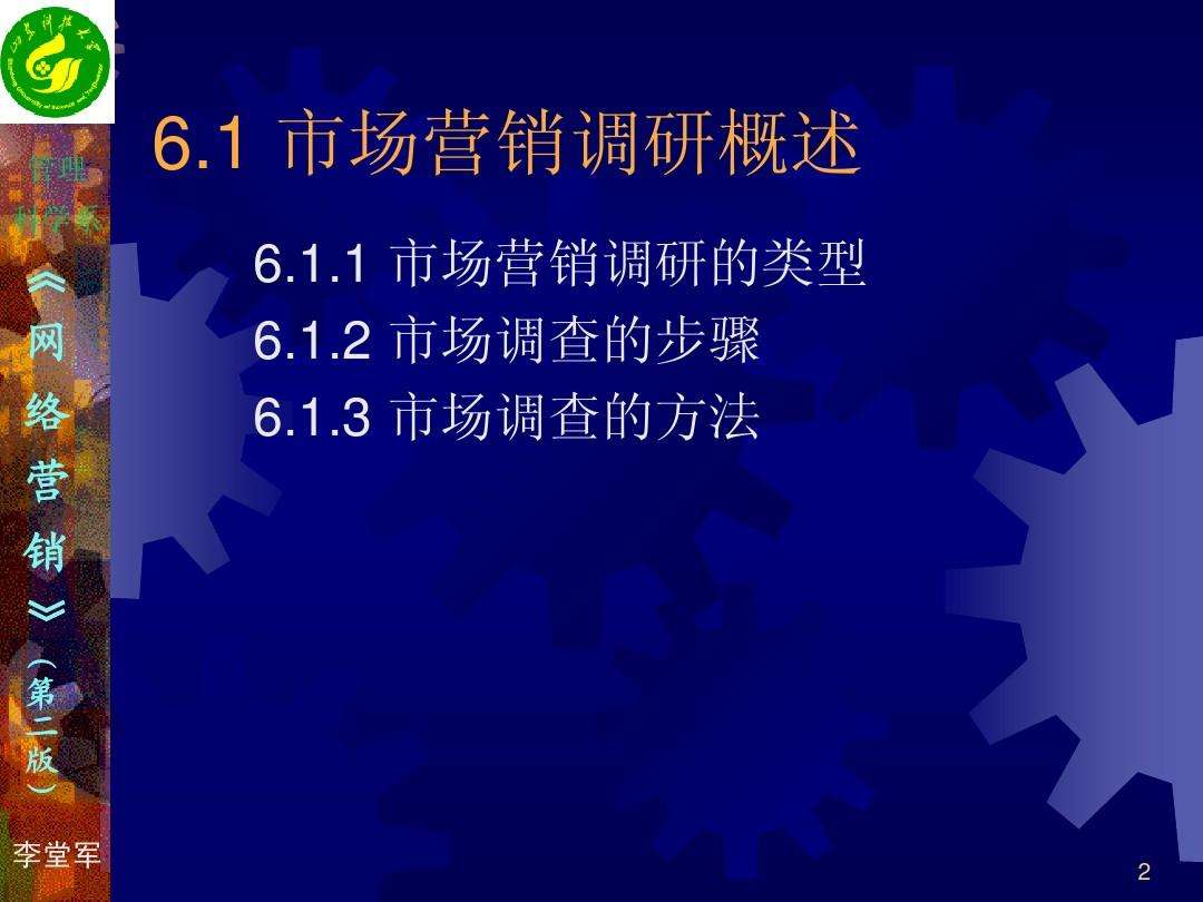 市场营销调研案例(市场营销调研案例及答案)