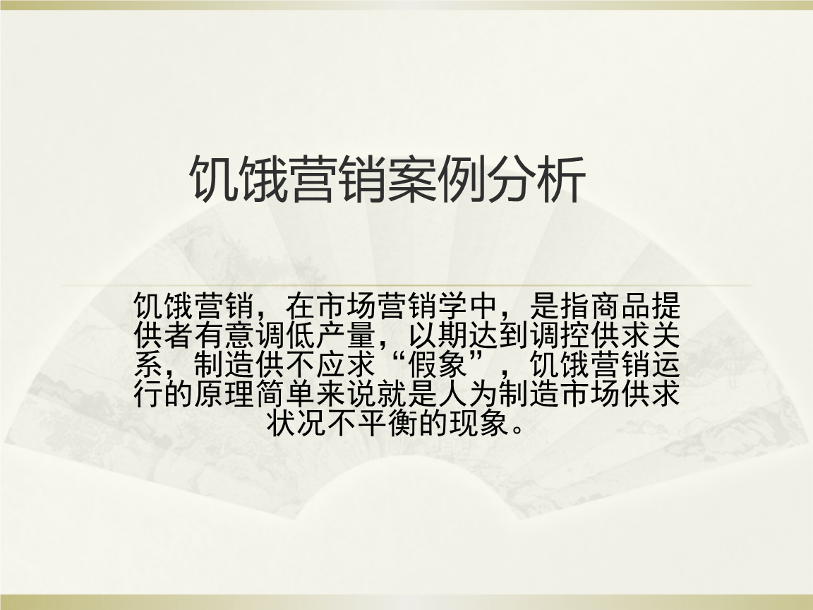 市场营销案例分析题及答案(2022市场营销案例分析题及答案)