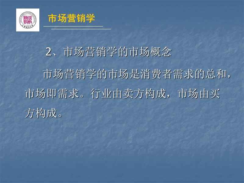 大市场营销观念(大市场营销观念要求企业借助于政治力量和公共关系)