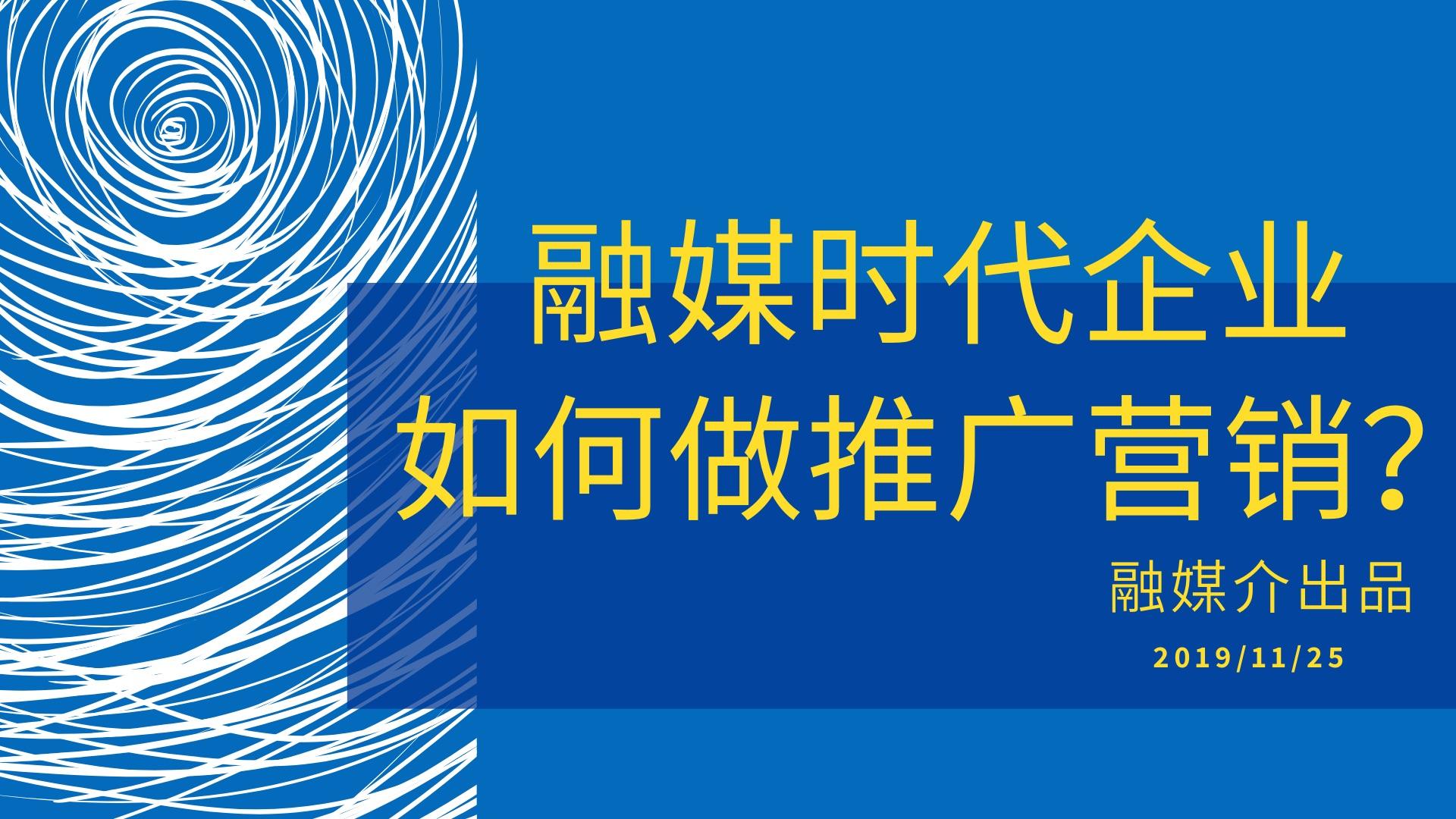 营销的十六个关键词(营销的十六个关键词pdf百度云)