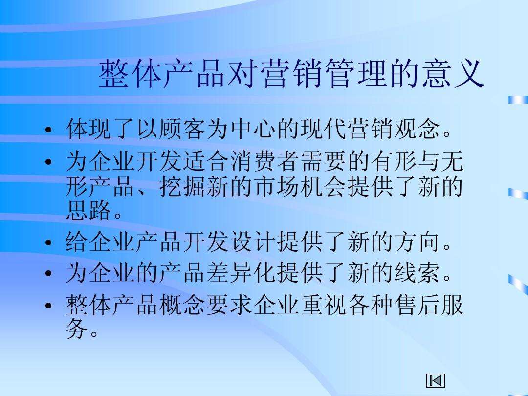 现代营销观念(现代营销观念与传统营销观念的区别)