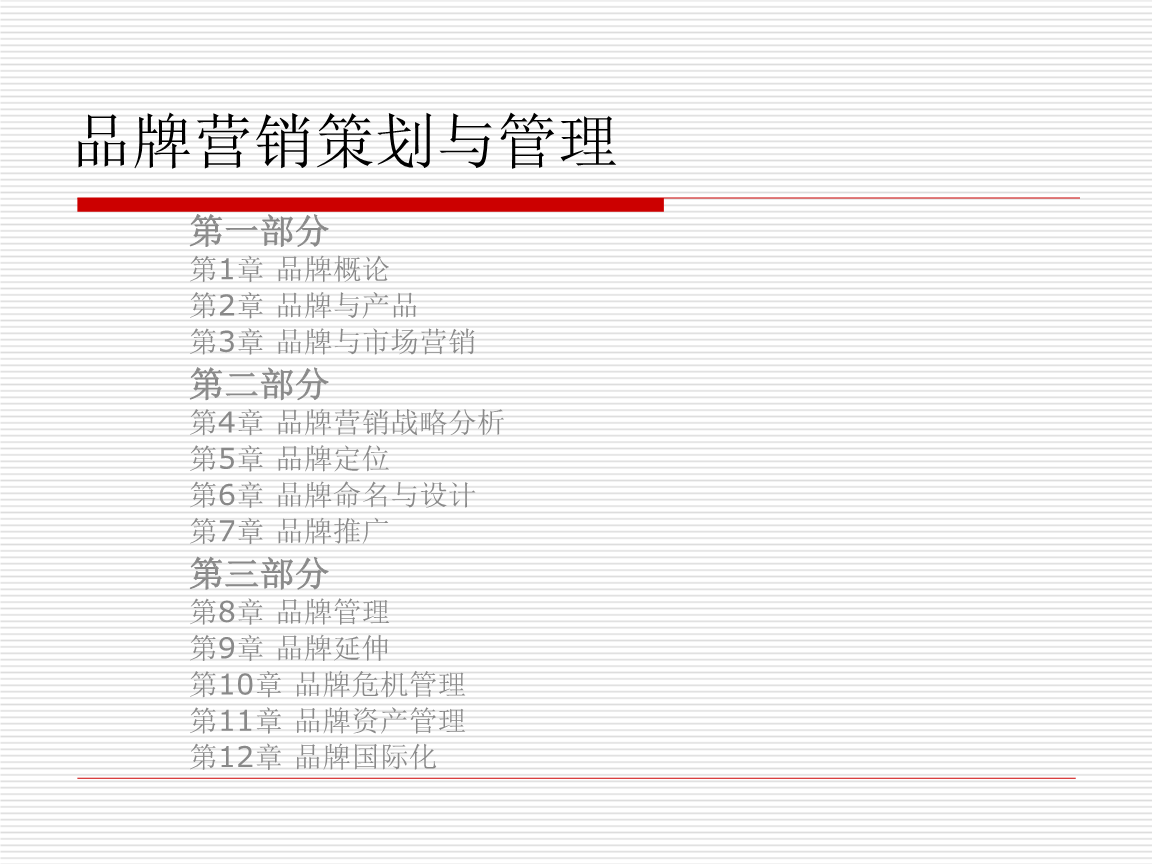 品牌策划营销策划(品牌营销策划公司简介)