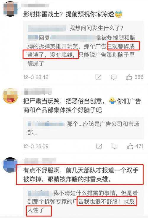 错觉营销的案例(利用错觉营销的案例)