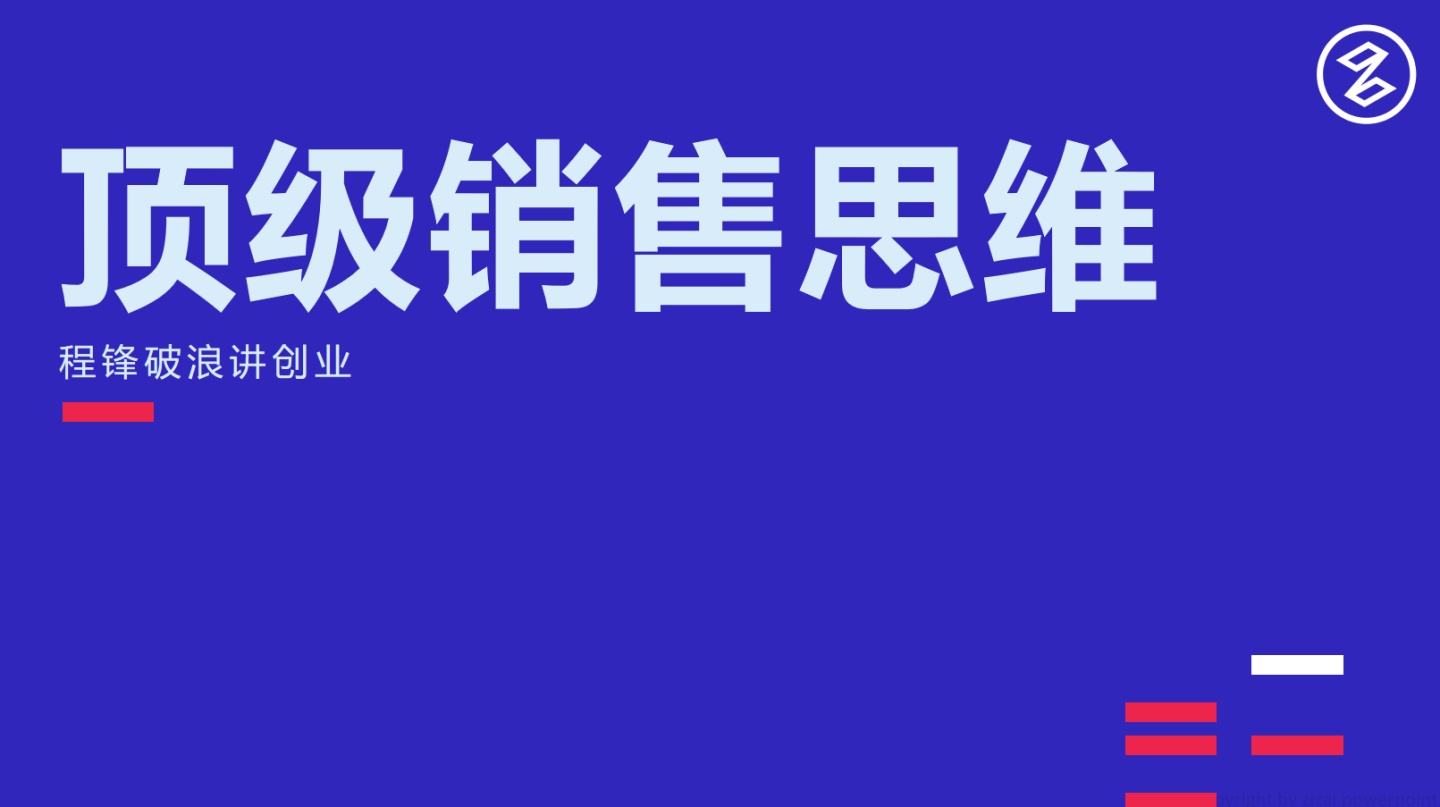 市场营销是销售吗(市场营销就是销售?)