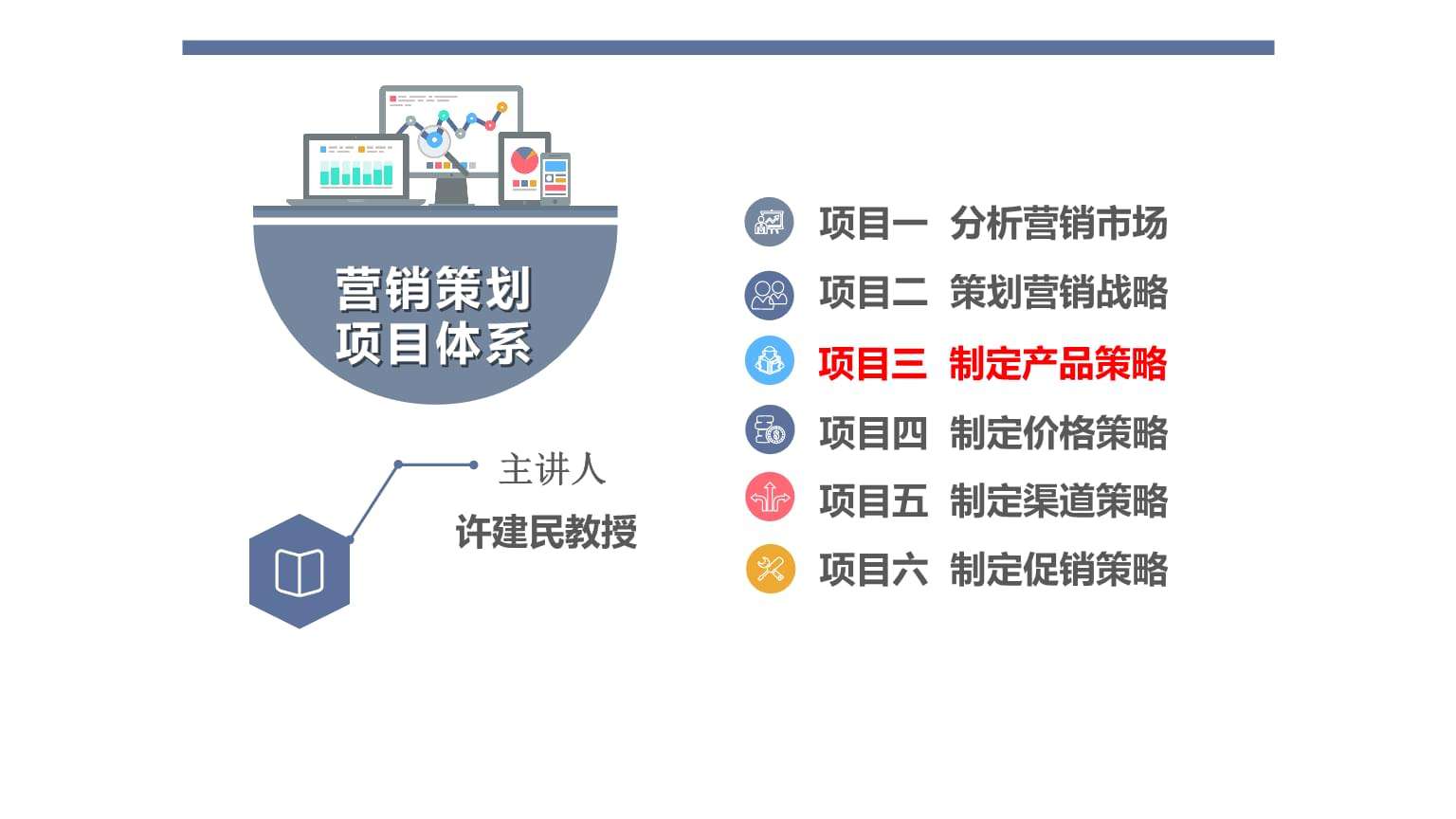 产品营销策划(产品营销策划书范文)