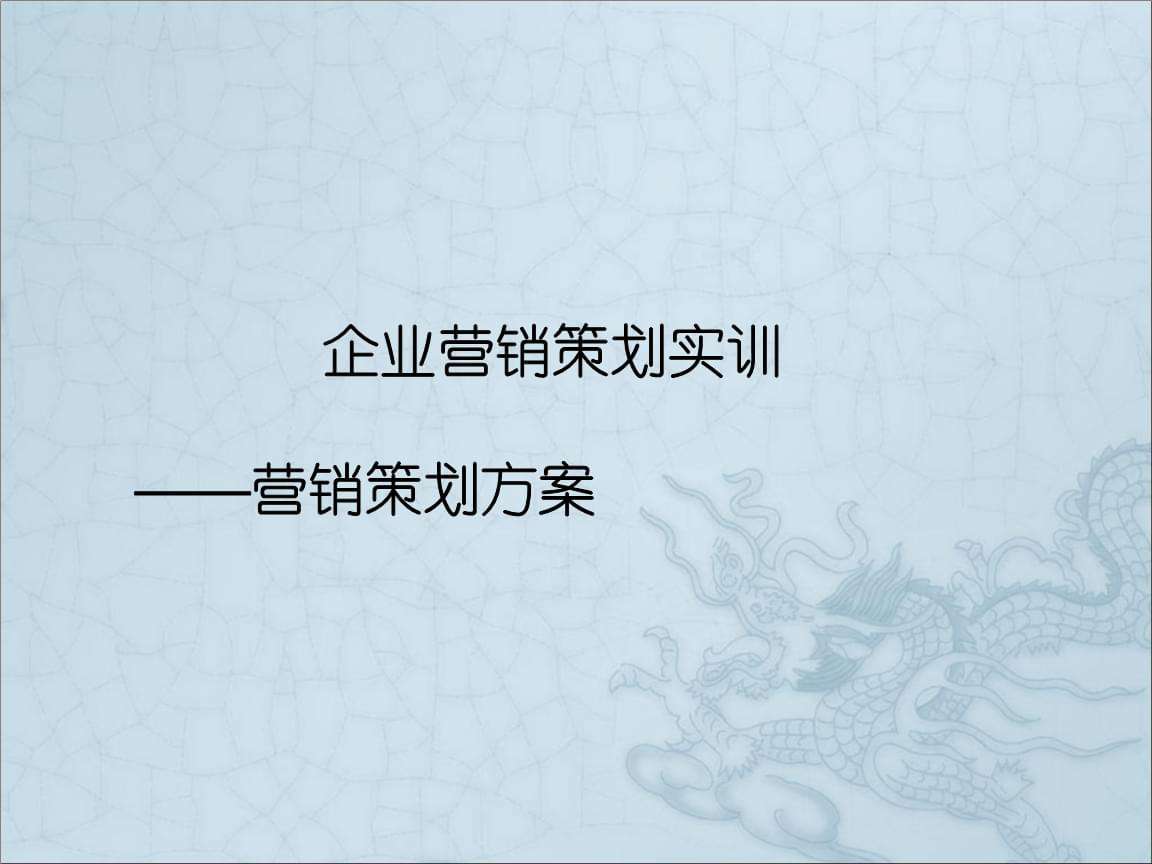 企业营销费用(企业营销费用占比销售收入)