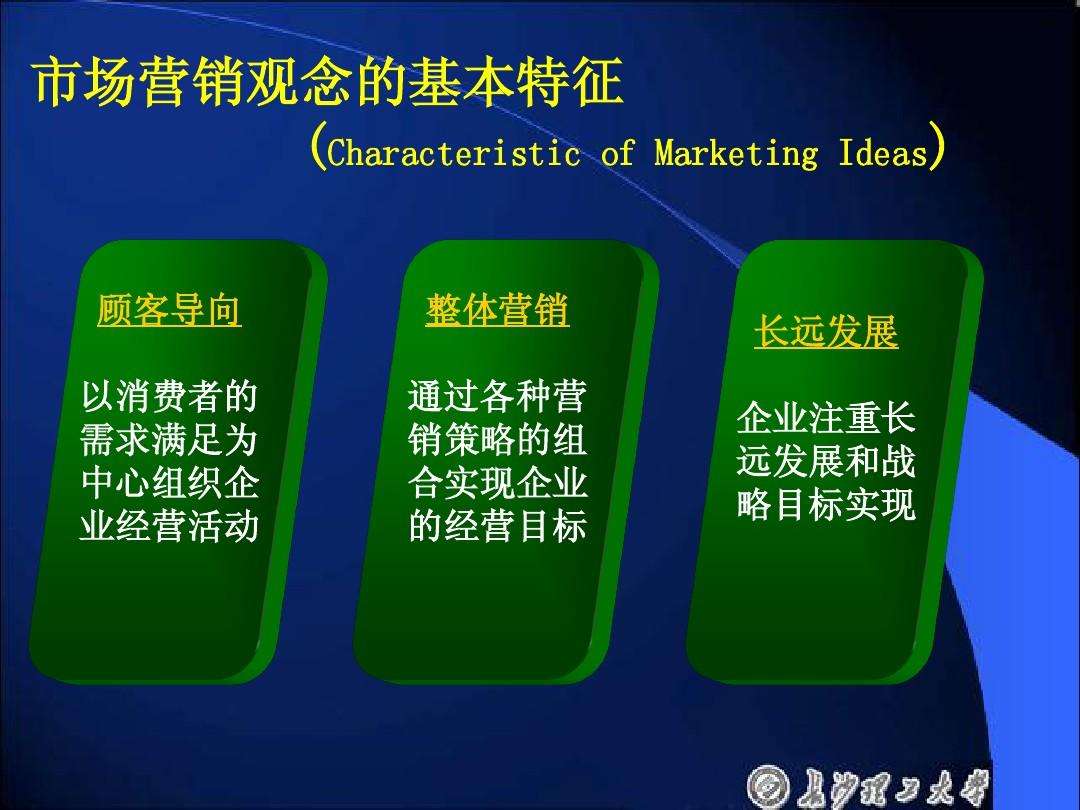 市场营销观念案例(市场营销观念案例戴尔)