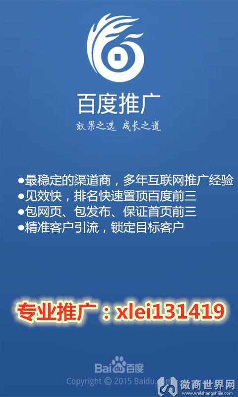 竞价推广营销(竞价推广营销基本思维说法正确的是)