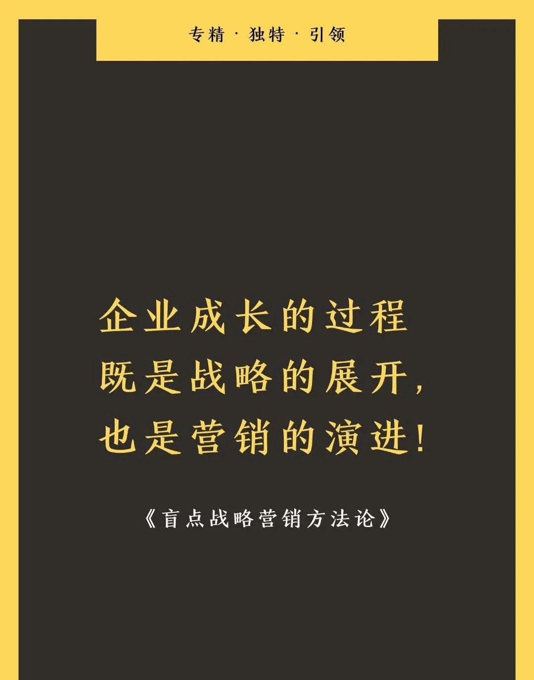 营销战略咨询(营销战略咨询公司排行榜)