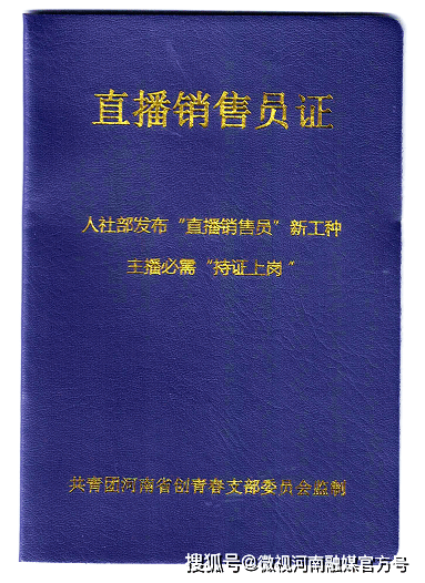 营销师资格证被取消了(营销师资格证被取消了原证书还有用吗?)