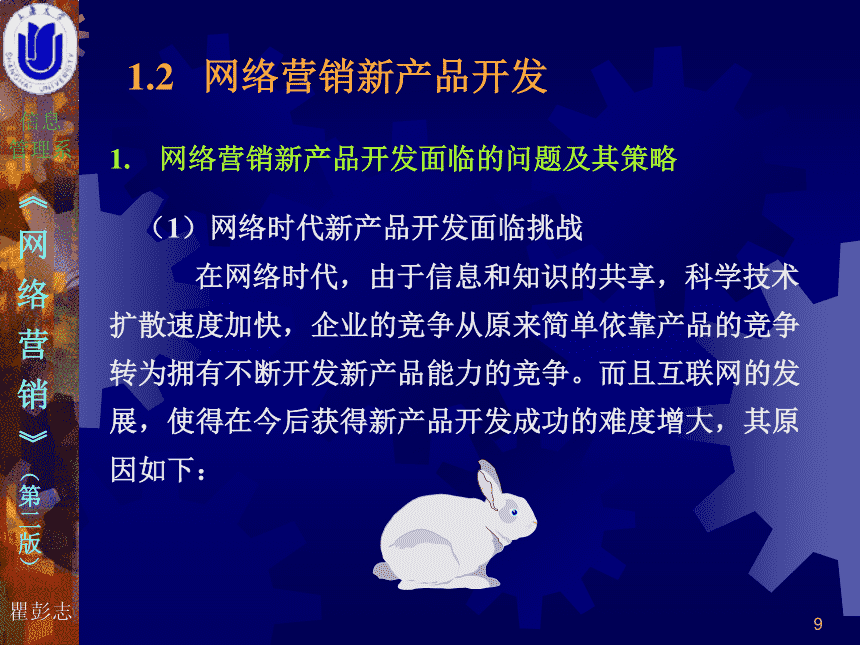 互联网营销价格(互联网营销价格策略不包括什么)