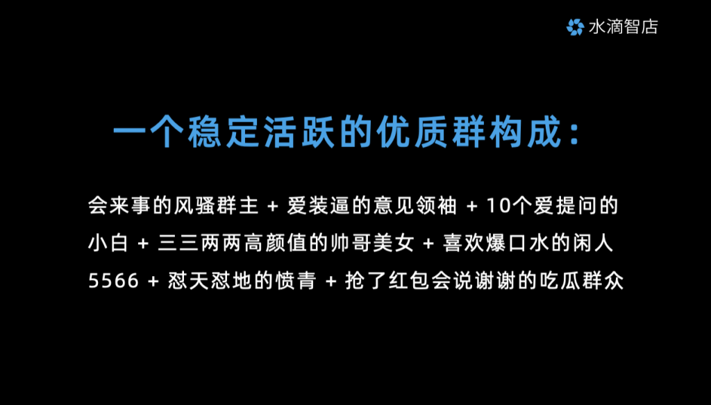 微信群营销活动方案(微信群营销活动方案模版)