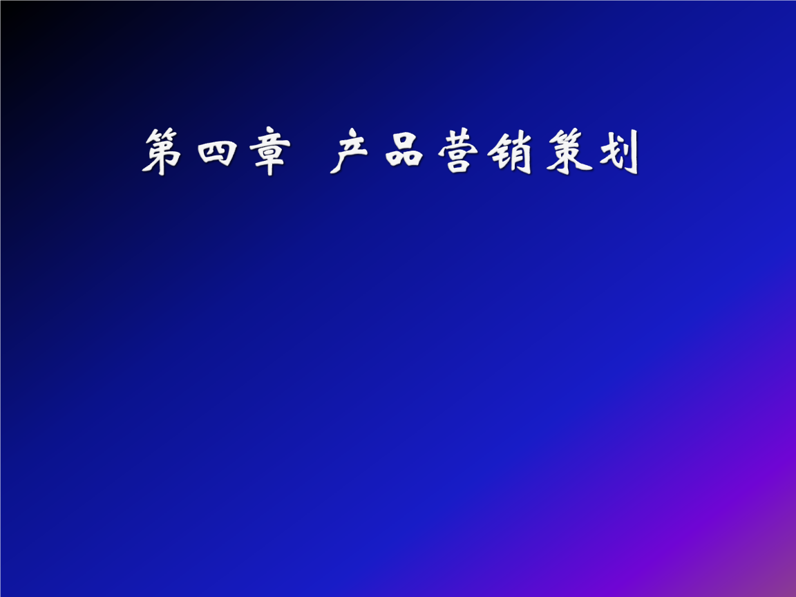 广告策划与营销策划(广告策划与营销策划的区别)